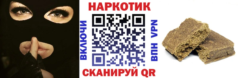Купить Канабис  МЕФ  СОЛЬ  ГАШ  Конаково