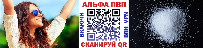 А ПВП СК  Купить  Конаково 