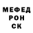 Меф VHQ Gazz Oss