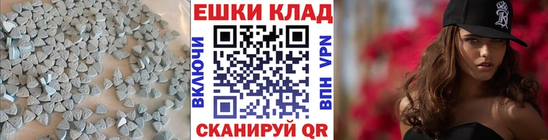 Купить  Конаково  ЭКСТАЗИ 280 MDMA 