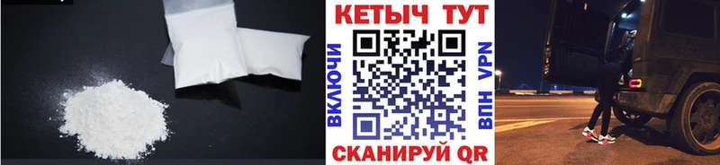 Кетамин VHQ  Купить  Конаково 