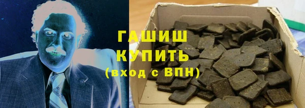 ГАЛЛЮЦИНОГЕННЫЕ ГРИБЫ Горно-Алтайск