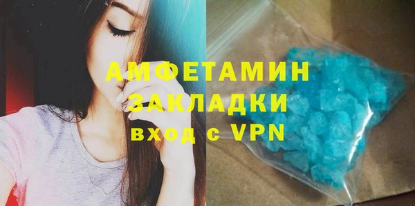 соль ск Горнозаводск