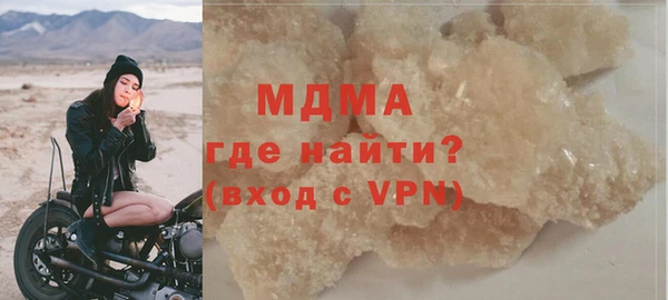 соль ск Горнозаводск
