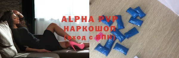 соль ск Горнозаводск