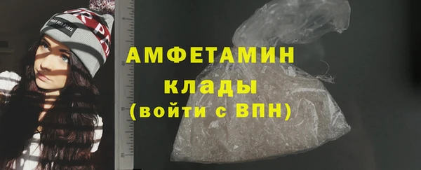 соль ск Горнозаводск