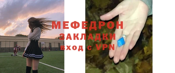 МДПВ Горняк