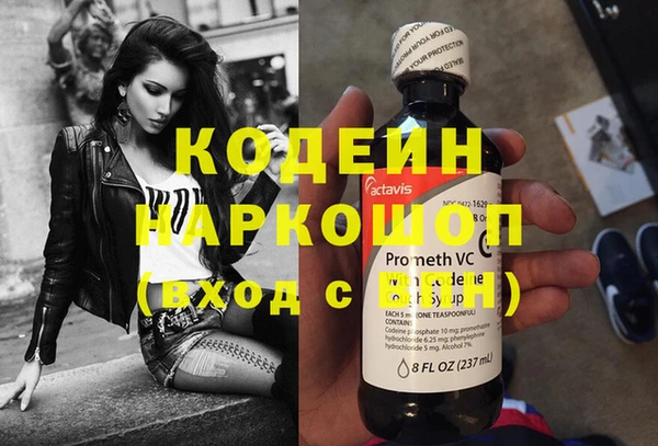 ГАЛЛЮЦИНОГЕННЫЕ ГРИБЫ Горно-Алтайск