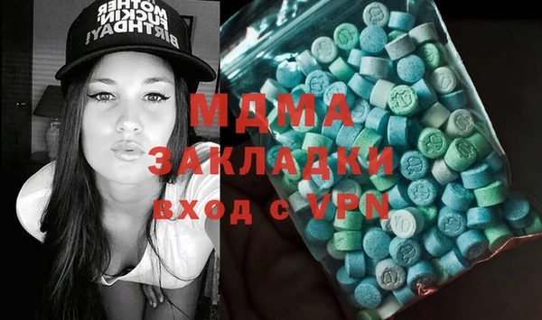 соль ск Горнозаводск