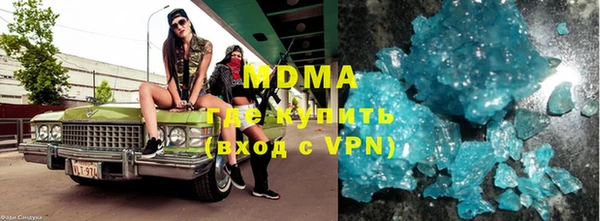 соль ск Горнозаводск