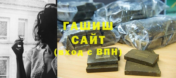 ГАЛЛЮЦИНОГЕННЫЕ ГРИБЫ Горно-Алтайск