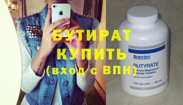 ГАЛЛЮЦИНОГЕННЫЕ ГРИБЫ Горно-Алтайск