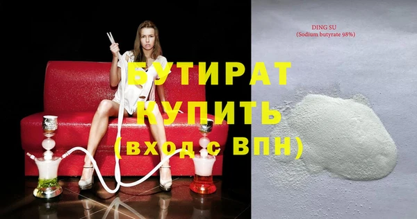 соль ск Горнозаводск