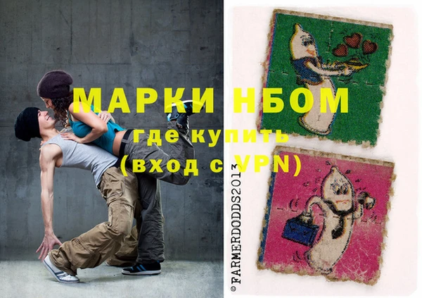 ГАЛЛЮЦИНОГЕННЫЕ ГРИБЫ Горно-Алтайск