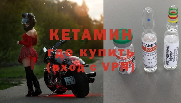 соль ск Горнозаводск