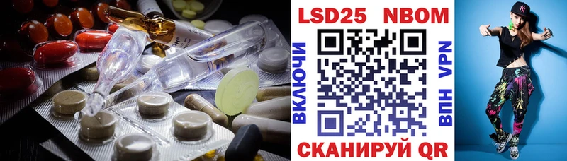 Купить закладки  Конаково  Лсд 25 экстази ecstasy 