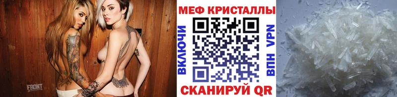 Купить  Конаково  Мефедрон кристаллы 