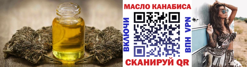ТГК вейп  Купить закладки  Конаково 