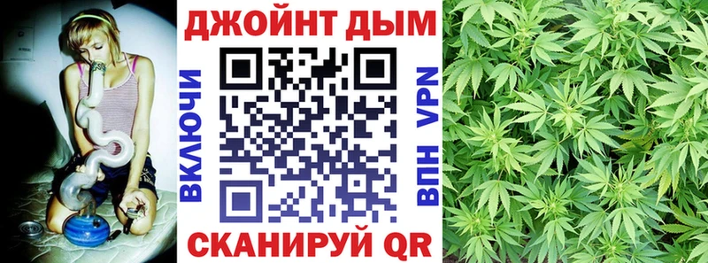 Конопля Bruce Banner  Купить закладки  Конаково 